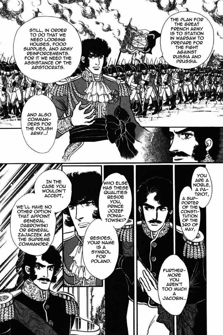 Porando Hishi Ten no Hate Made Chapter 17 page 18 - Chapter 17