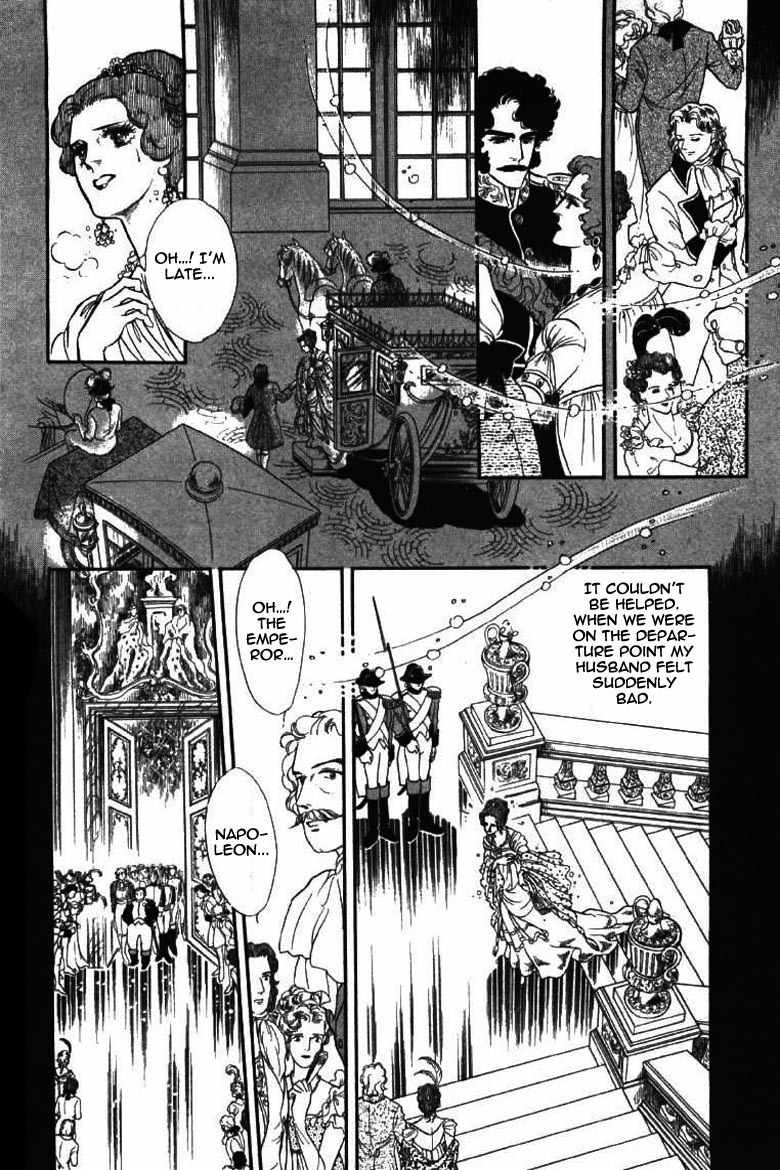 Porando Hishi Ten no Hate Made Chapter 17 page 24 - Chapter 17
