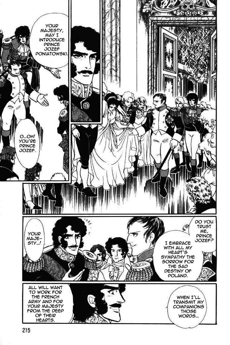 Porando Hishi Ten no Hate Made Chapter 17 page 25 - Chapter 17