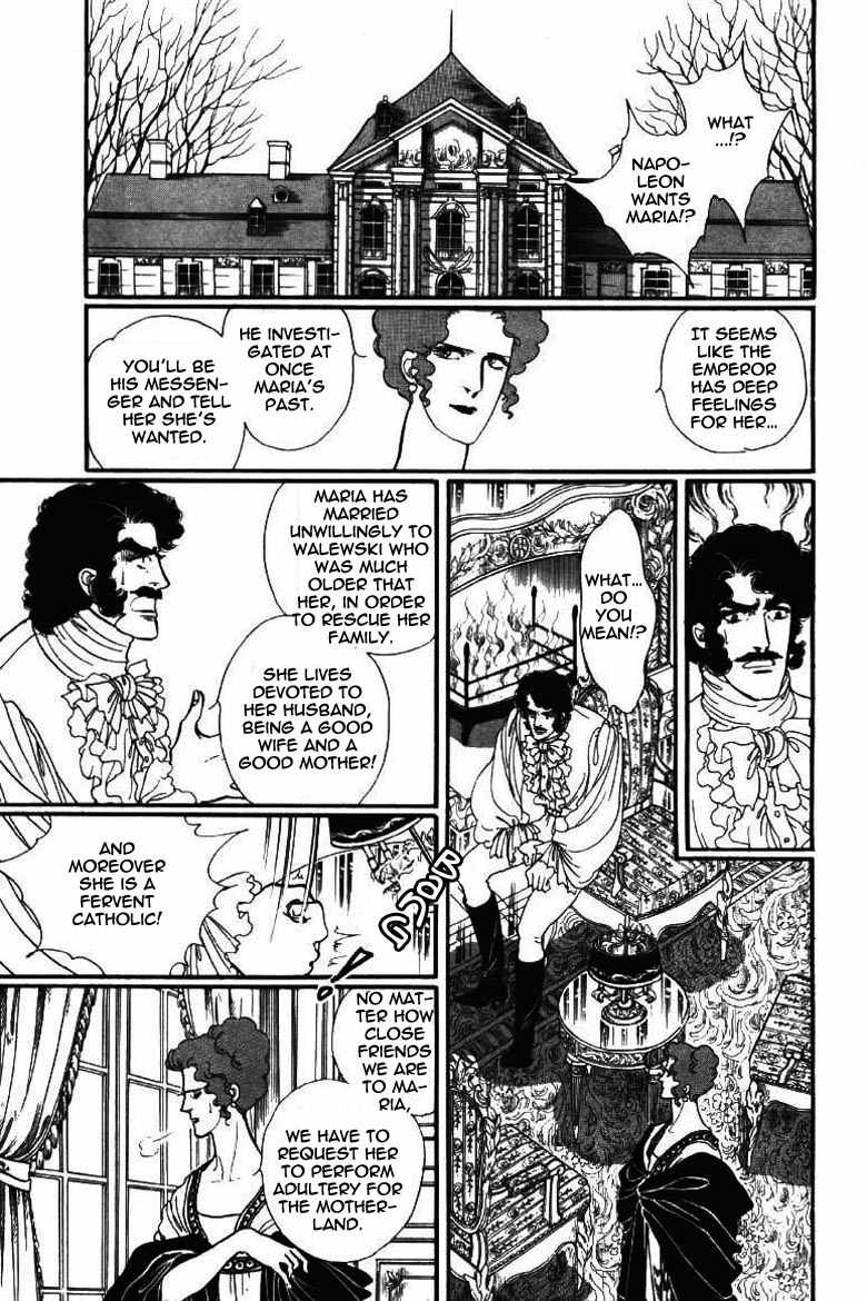 Porando Hishi Ten no Hate Made Chapter 17 page 27 - Chapter 17