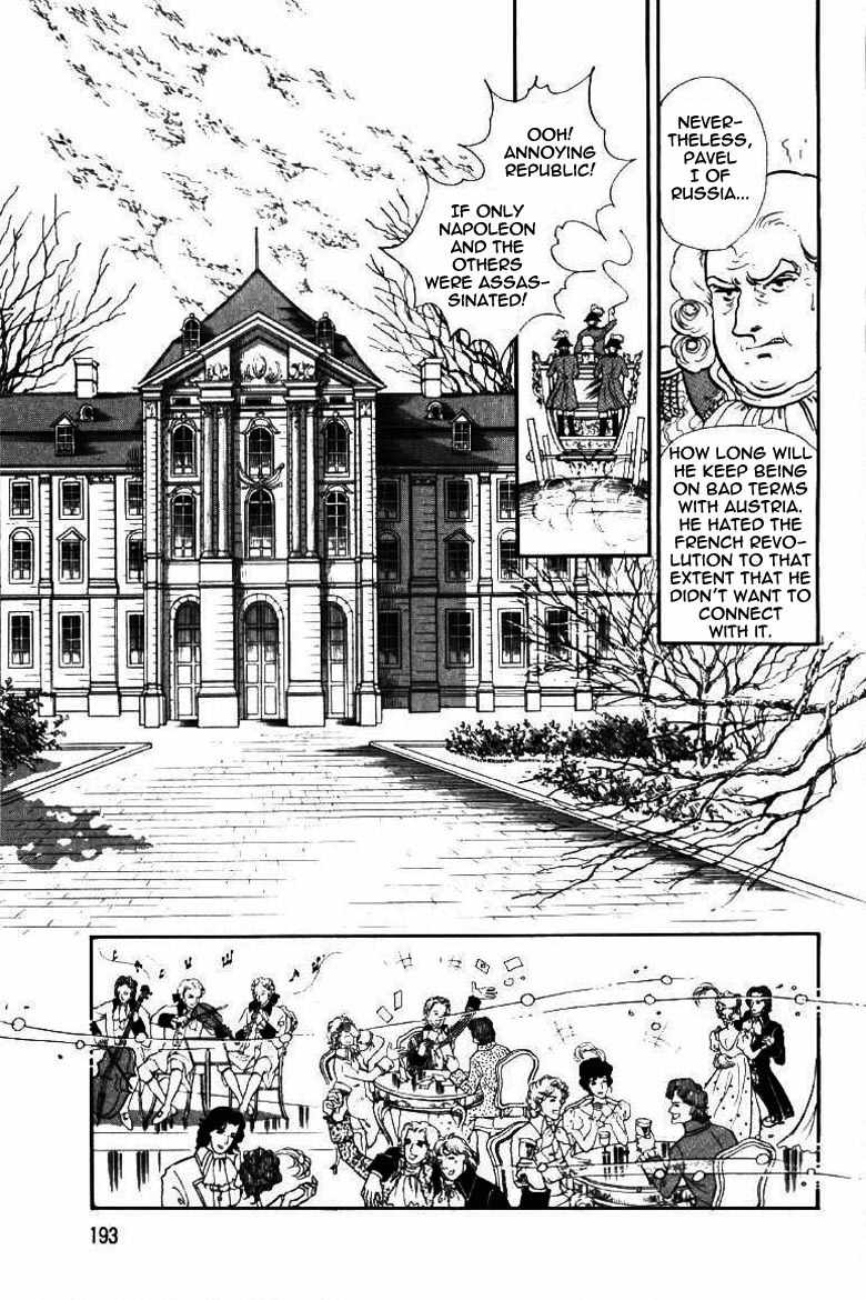Porando Hishi Ten no Hate Made Chapter 17 page 3 - Chapter 17