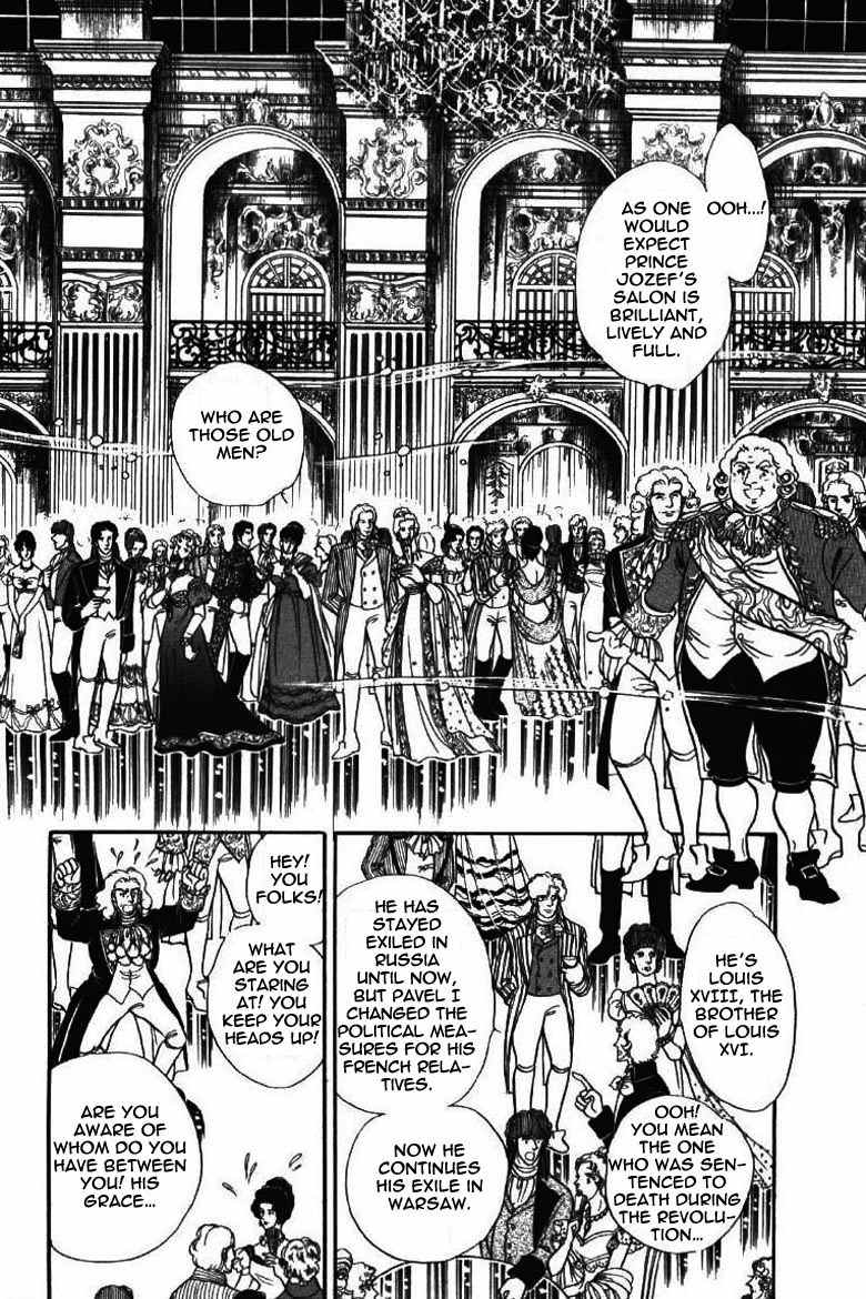 Porando Hishi Ten no Hate Made Chapter 17 page 4 - Chapter 17