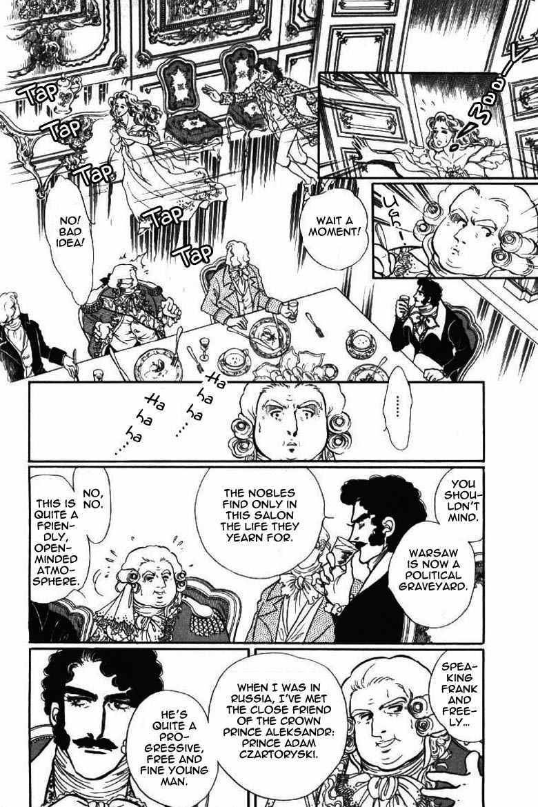 Porando Hishi Ten no Hate Made Chapter 17 page 6 - Chapter 17