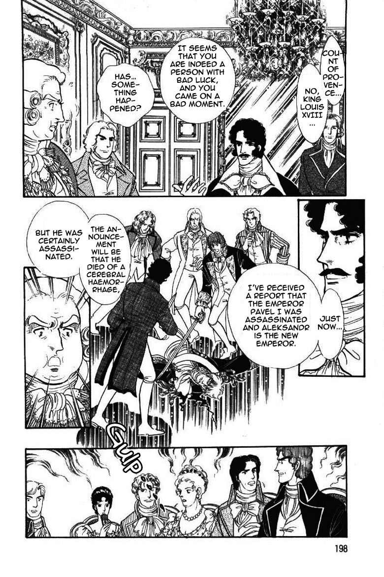Porando Hishi Ten no Hate Made Chapter 17 page 8 - Chapter 17