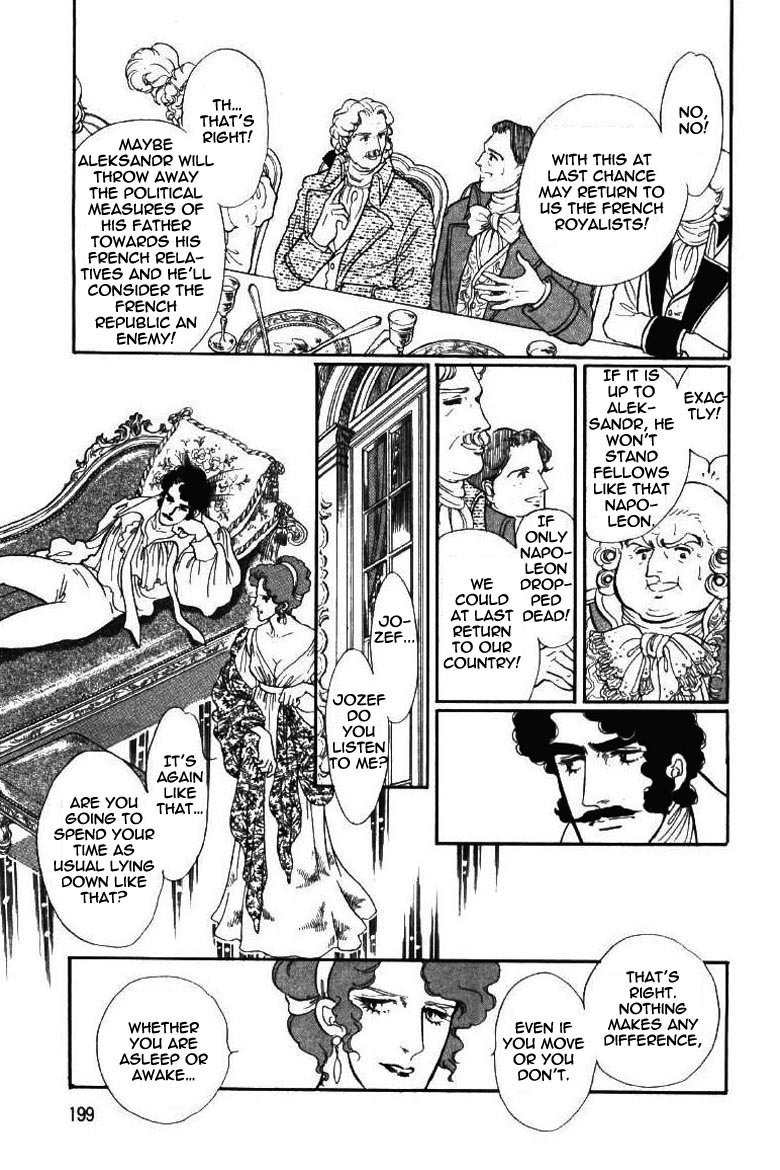 Porando Hishi Ten no Hate Made Chapter 17 page 9 - Chapter 17