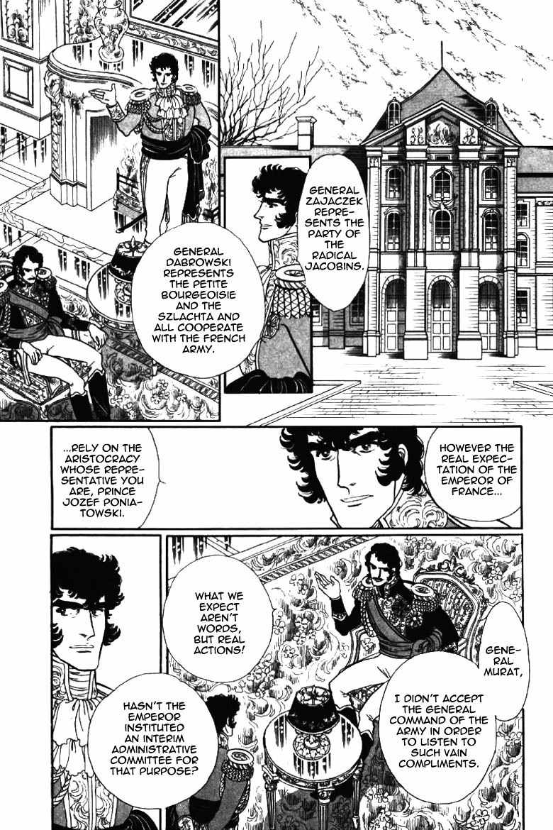 Porando Hishi Ten no Hate Made Chapter 18 page 1 - Chapter 18