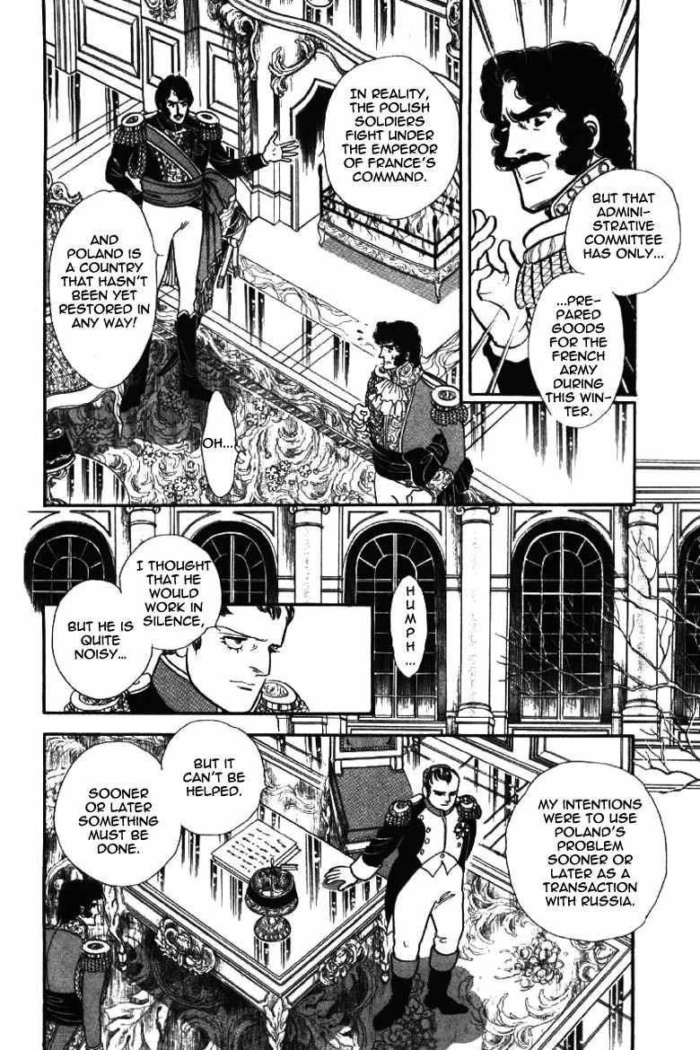 Porando Hishi Ten no Hate Made Chapter 18 page 2 - Chapter 18