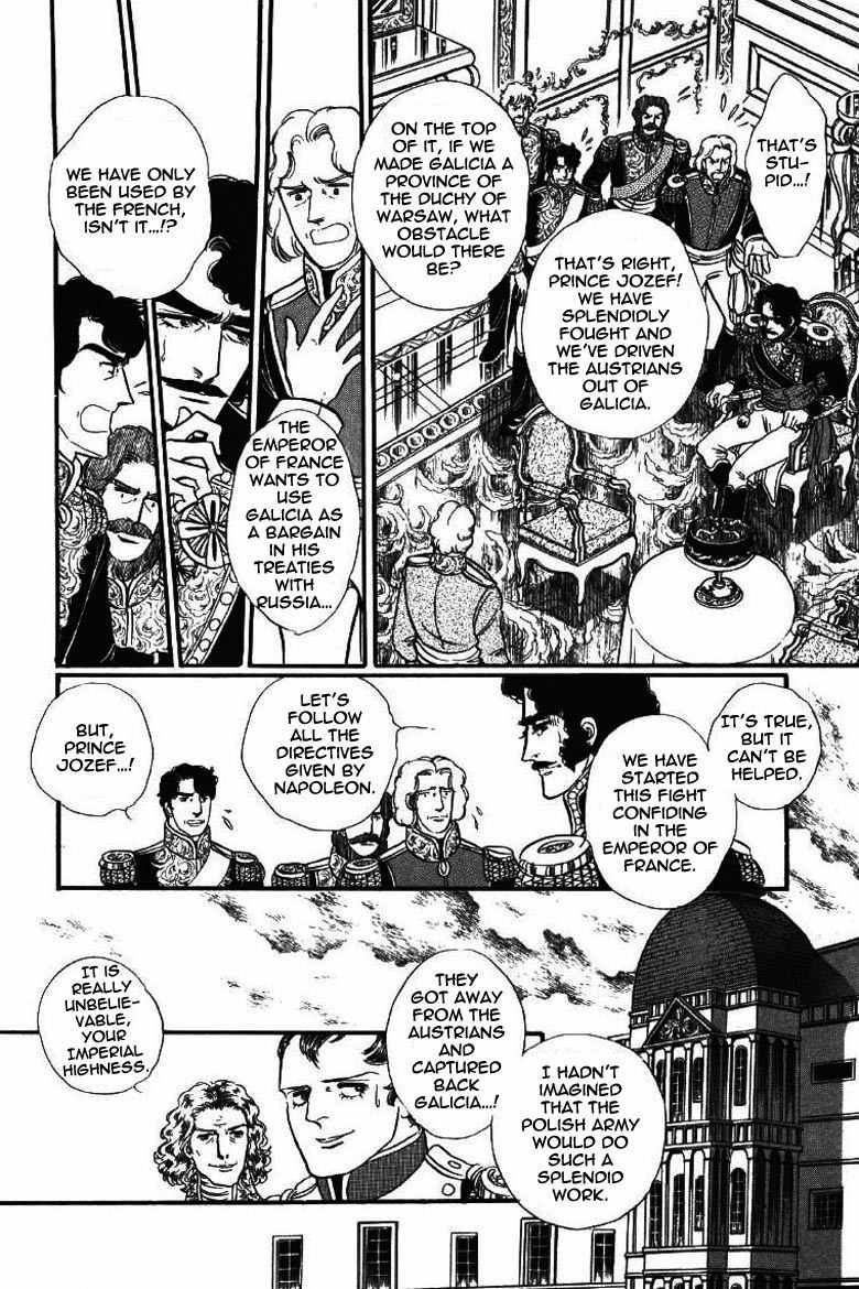 Porando Hishi Ten no Hate Made Chapter 18 page 24 - Chapter 18