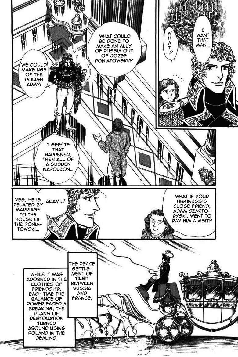 Porando Hishi Ten no Hate Made Chapter 18 page 26 - Chapter 18