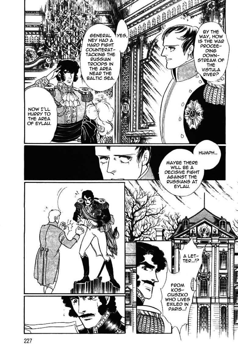 Porando Hishi Ten no Hate Made Chapter 18 page 3 - Chapter 18