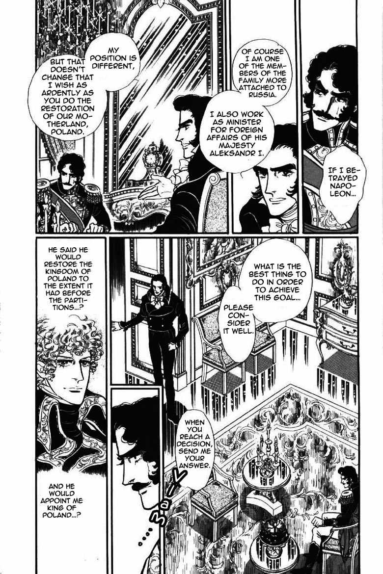 Porando Hishi Ten no Hate Made Chapter 18 page 33 - Chapter 18