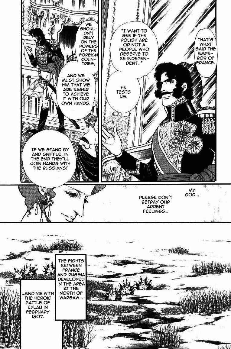 Porando Hishi Ten no Hate Made Chapter 18 page 5 - Chapter 18
