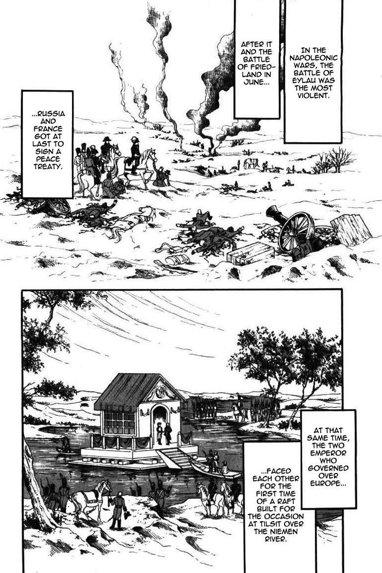 Porando Hishi Ten no Hate Made Chapter 18 page 6 - Chapter 18