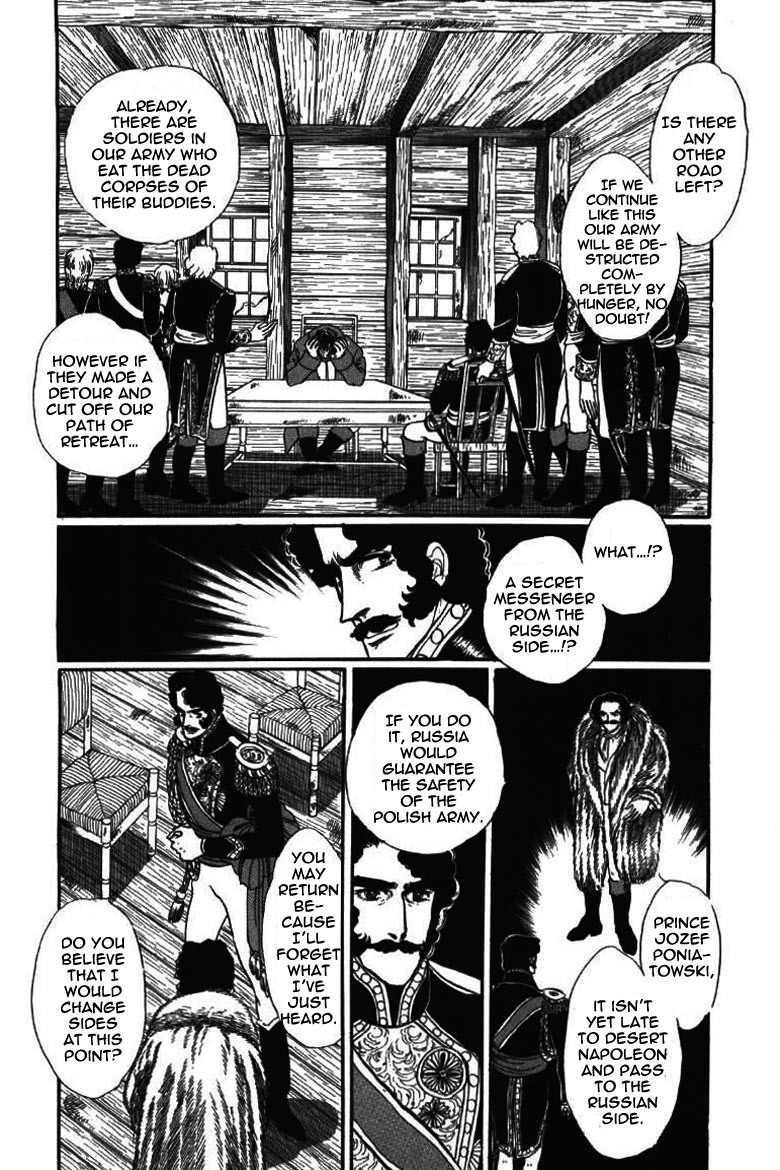 Porando Hishi Ten no Hate Made Chapter 19 page 10 - Chapter 19