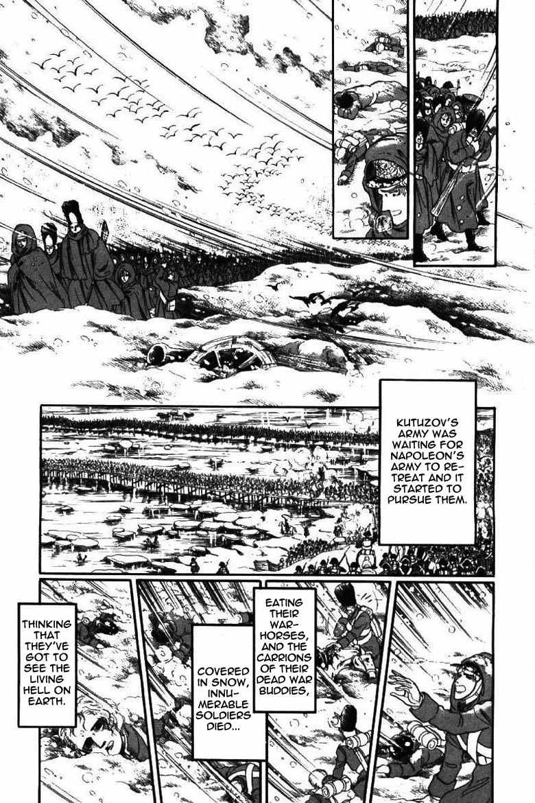 Porando Hishi Ten no Hate Made Chapter 19 page 11 - Chapter 19