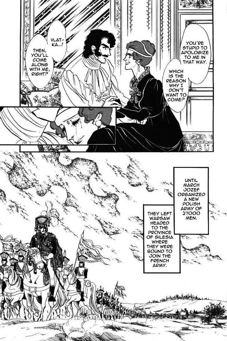 Porando Hishi Ten no Hate Made Chapter 19 page 17 - Chapter 19