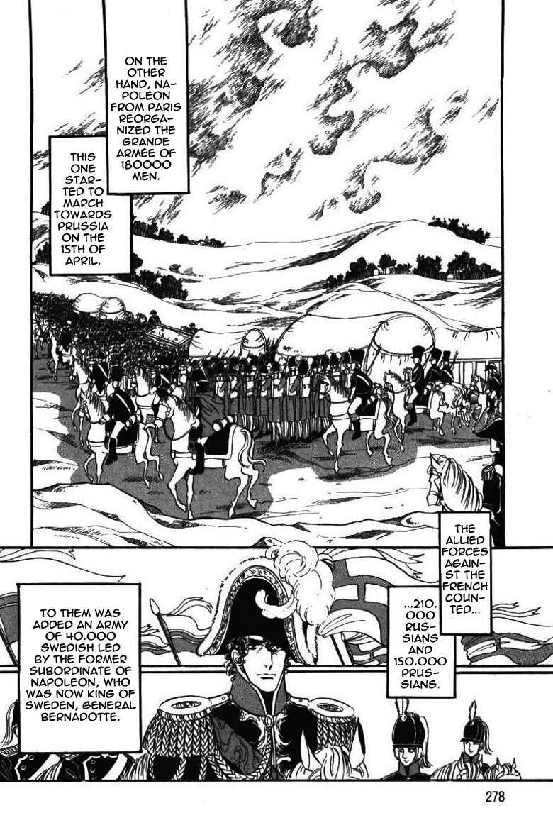 Porando Hishi Ten no Hate Made Chapter 19 page 18 - Chapter 19