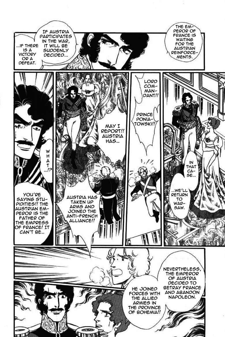 Porando Hishi Ten no Hate Made Chapter 19 page 20 - Chapter 19