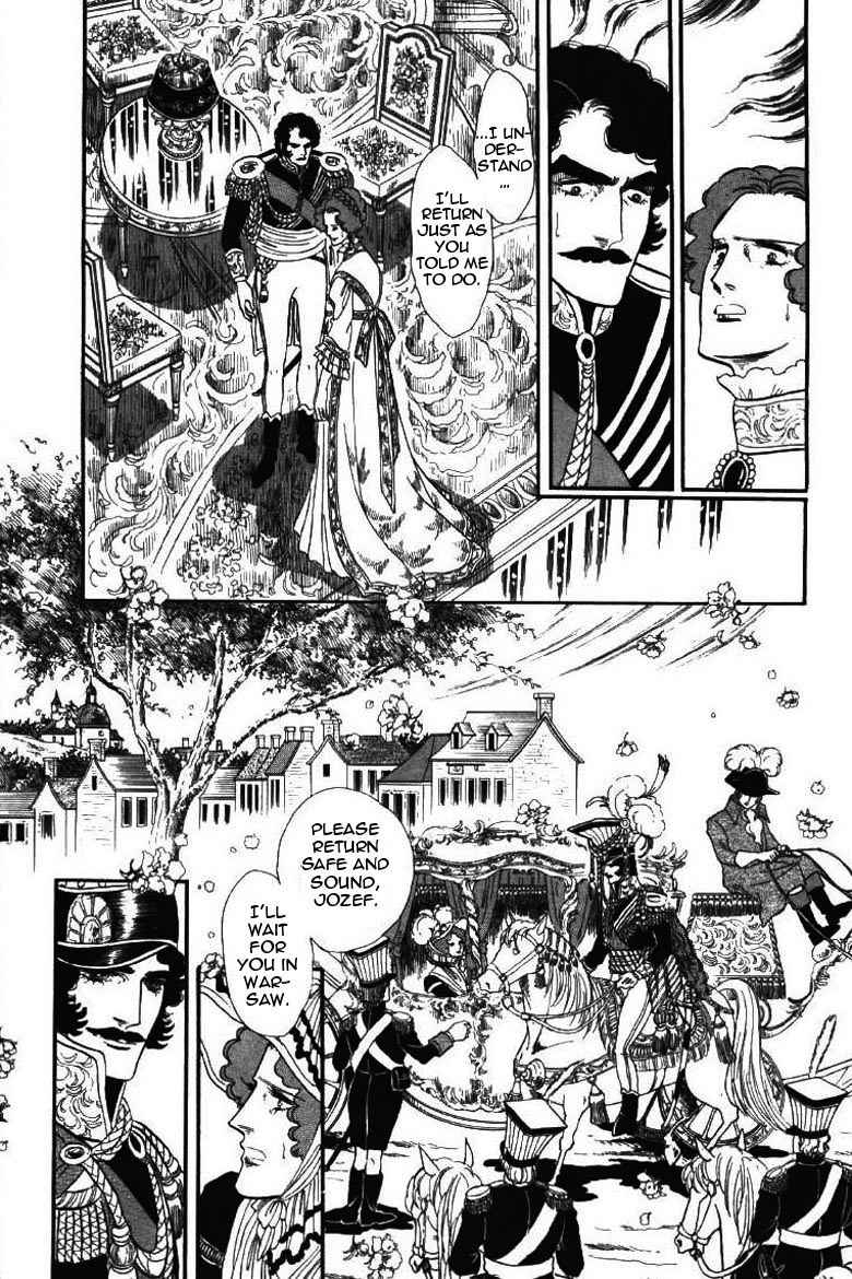 Porando Hishi Ten no Hate Made Chapter 19 page 23 - Chapter 19