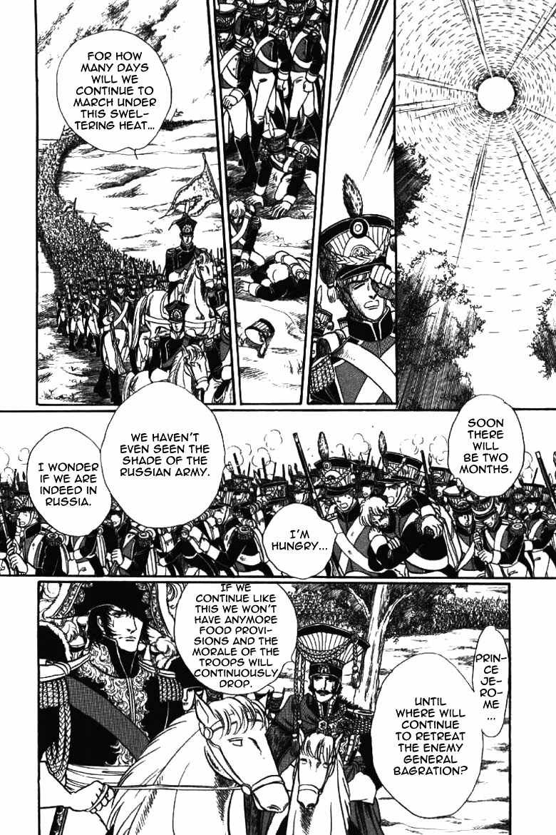 Porando Hishi Ten no Hate Made Chapter 19 page 4 - Chapter 19