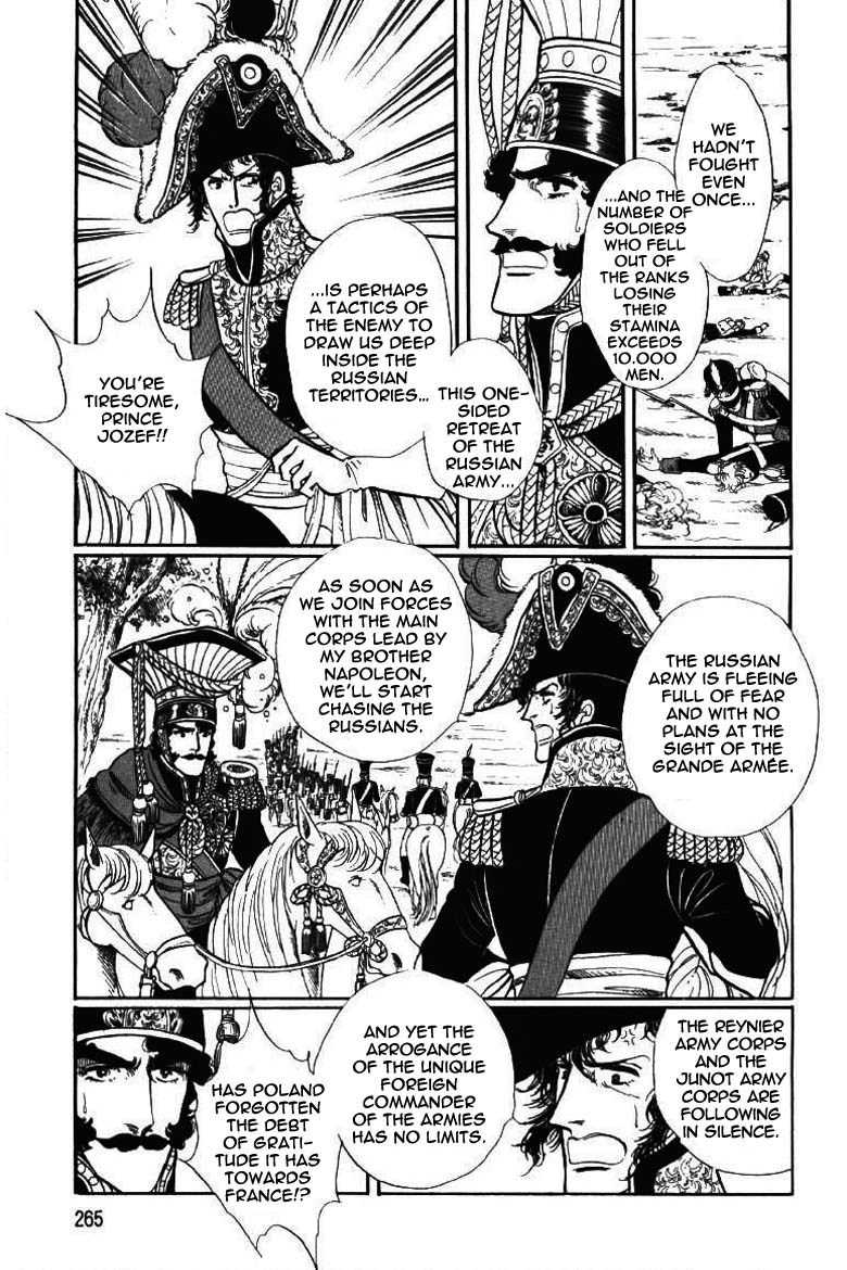 Porando Hishi Ten no Hate Made Chapter 19 page 5 - Chapter 19