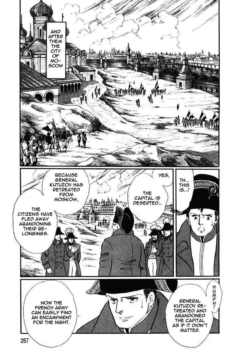 Porando Hishi Ten no Hate Made Chapter 19 page 7 - Chapter 19