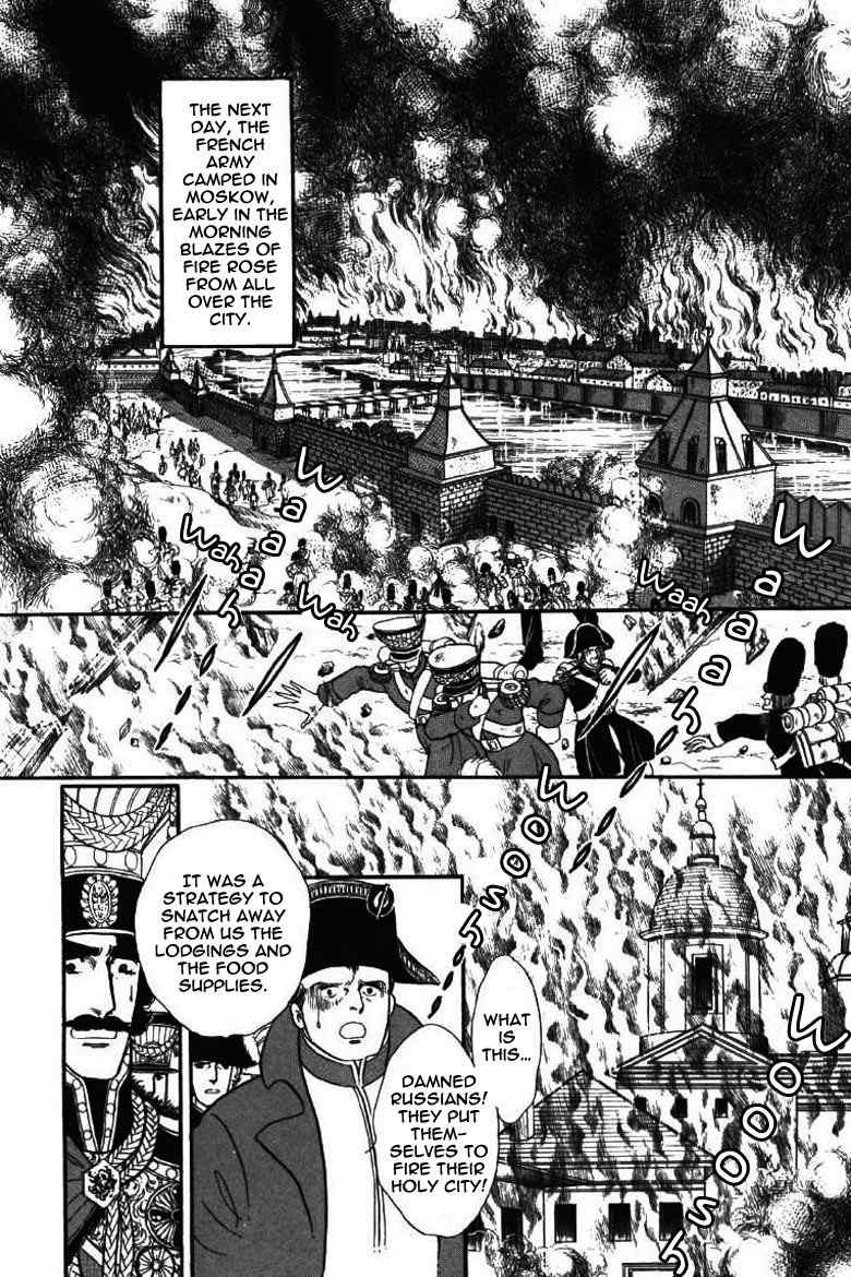 Porando Hishi Ten no Hate Made Chapter 19 page 8 - Chapter 19