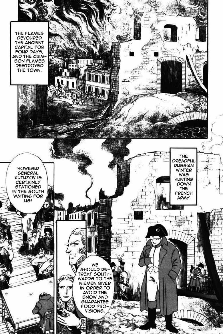 Porando Hishi Ten no Hate Made Chapter 19 page 9 - Chapter 19