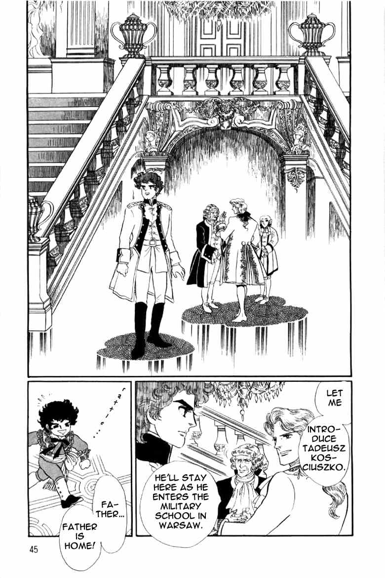 Porando Hishi Ten no Hate Made Chapter 2 page 12 - Chapter 2