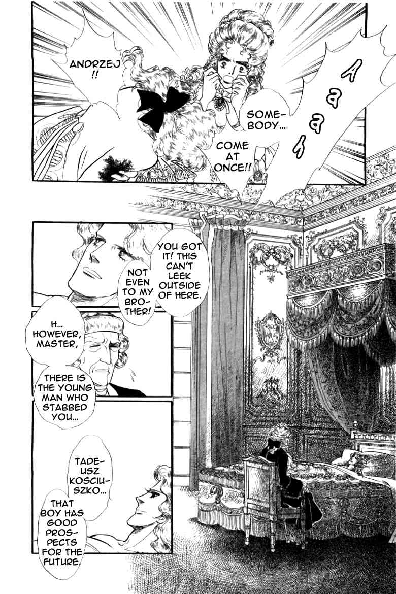 Porando Hishi Ten no Hate Made Chapter 2 page 15 - Chapter 2