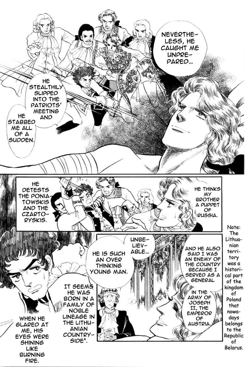 Porando Hishi Ten no Hate Made Chapter 2 page 16 - Chapter 2