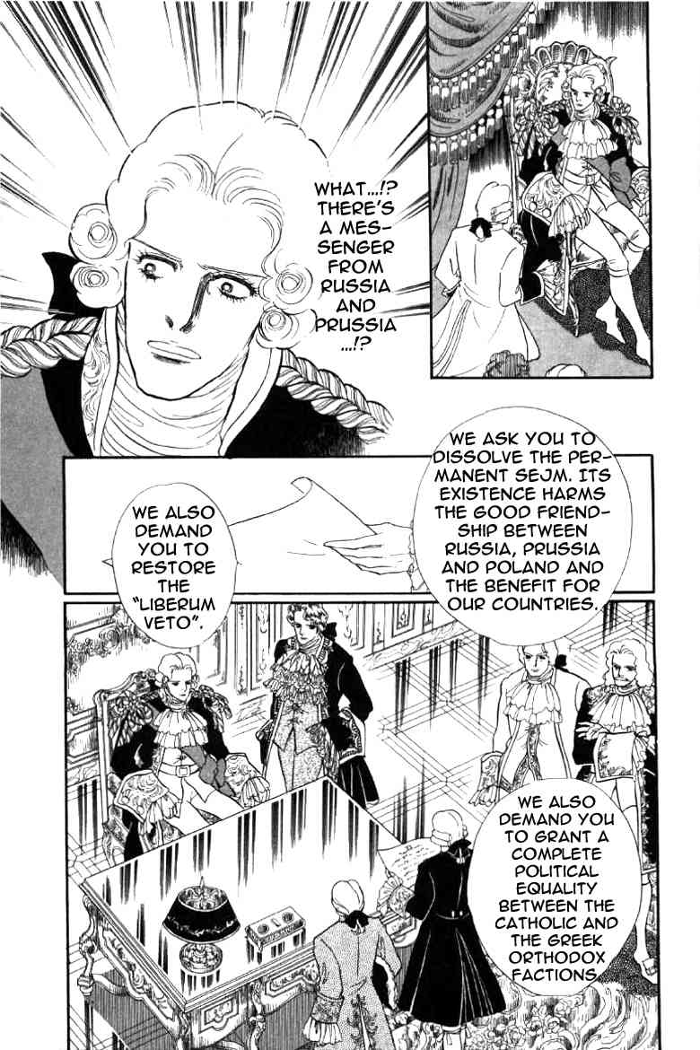 Porando Hishi Ten no Hate Made Chapter 2 page 24 - Chapter 2