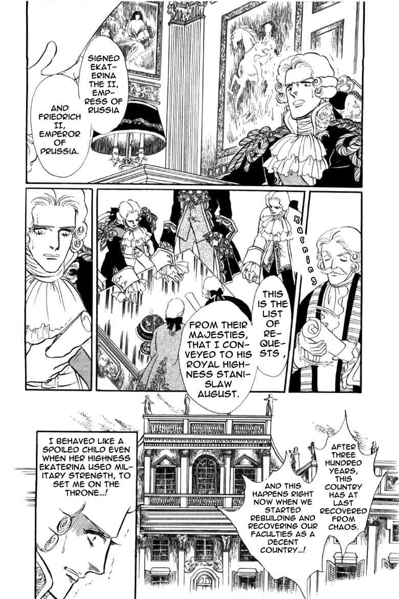 Porando Hishi Ten no Hate Made Chapter 2 page 25 - Chapter 2