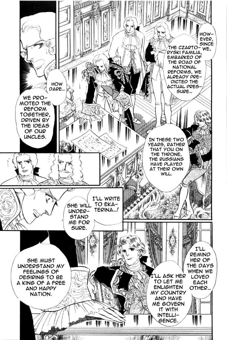 Porando Hishi Ten no Hate Made Chapter 2 page 26 - Chapter 2