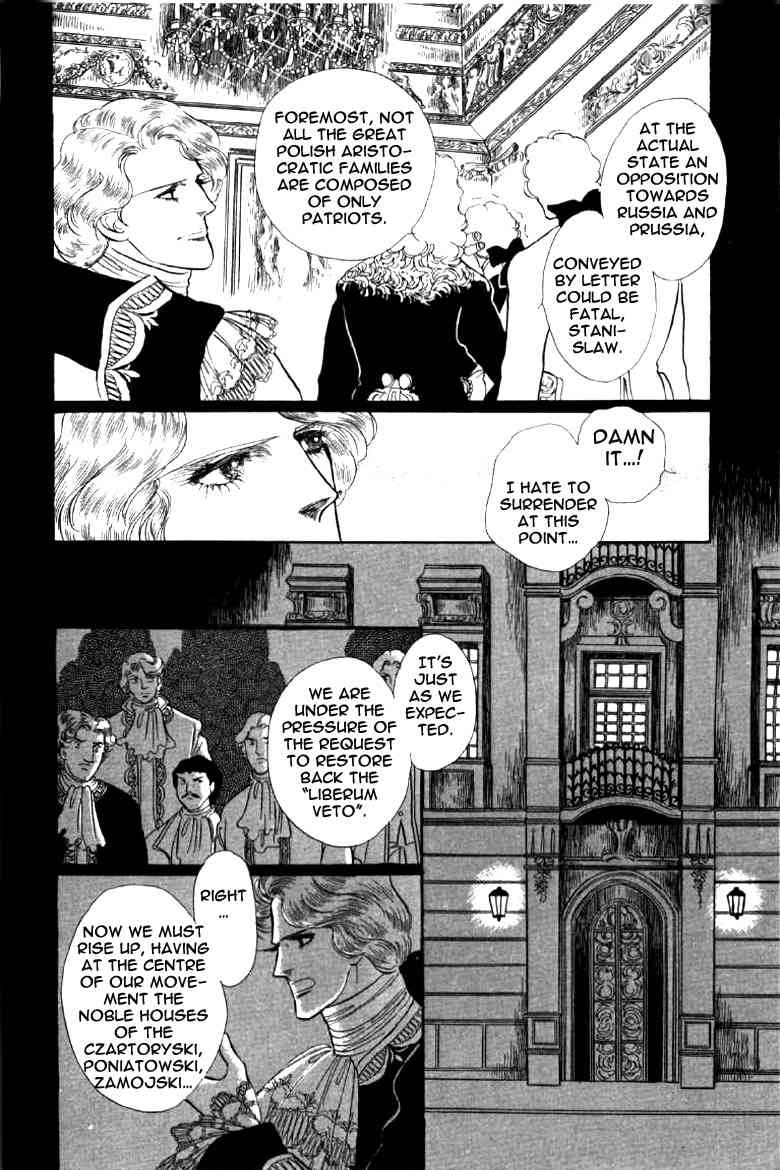 Porando Hishi Ten no Hate Made Chapter 2 page 27 - Chapter 2