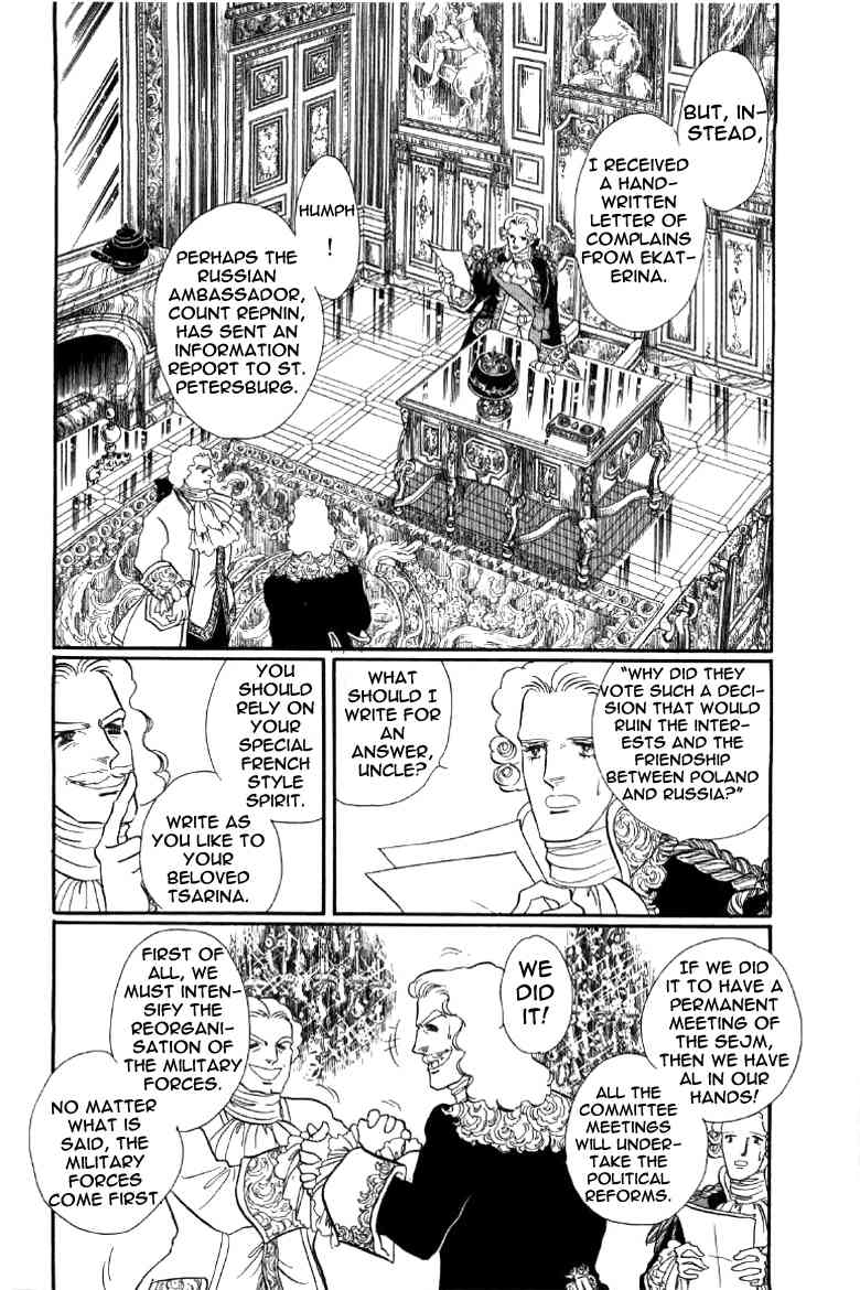 Porando Hishi Ten no Hate Made Chapter 2 page 5 - Chapter 2
