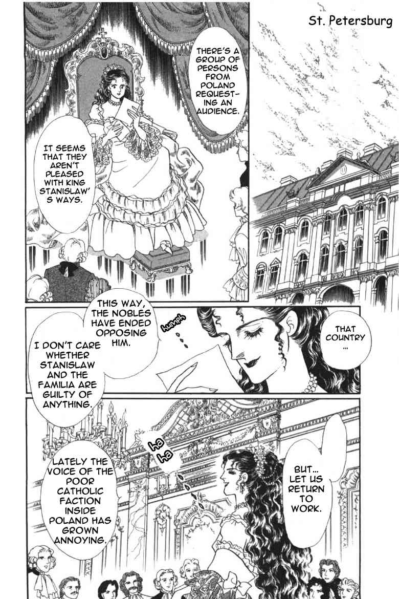 Porando Hishi Ten no Hate Made Chapter 2 page 7 - Chapter 2