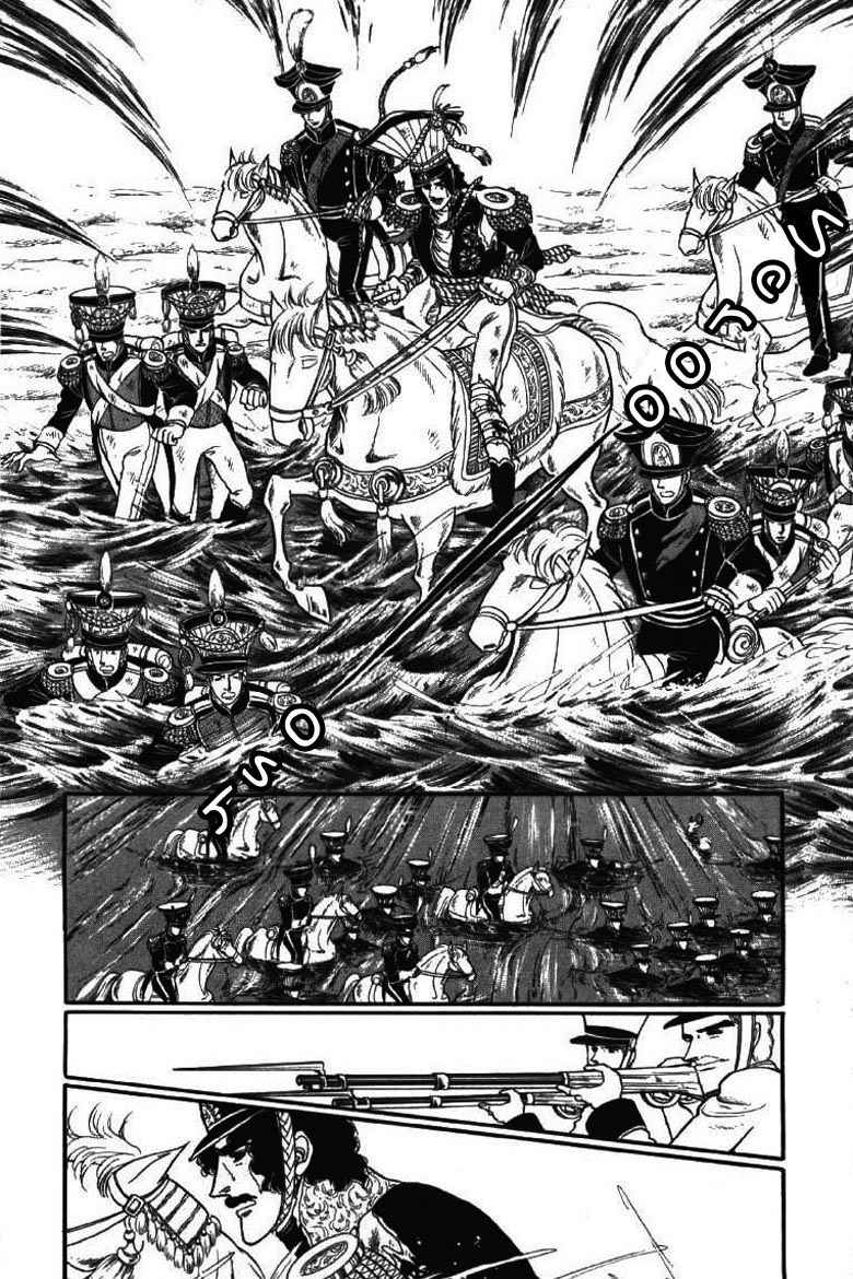 Porando Hishi Ten no Hate Made Chapter 20 page 10 - Chapter 20