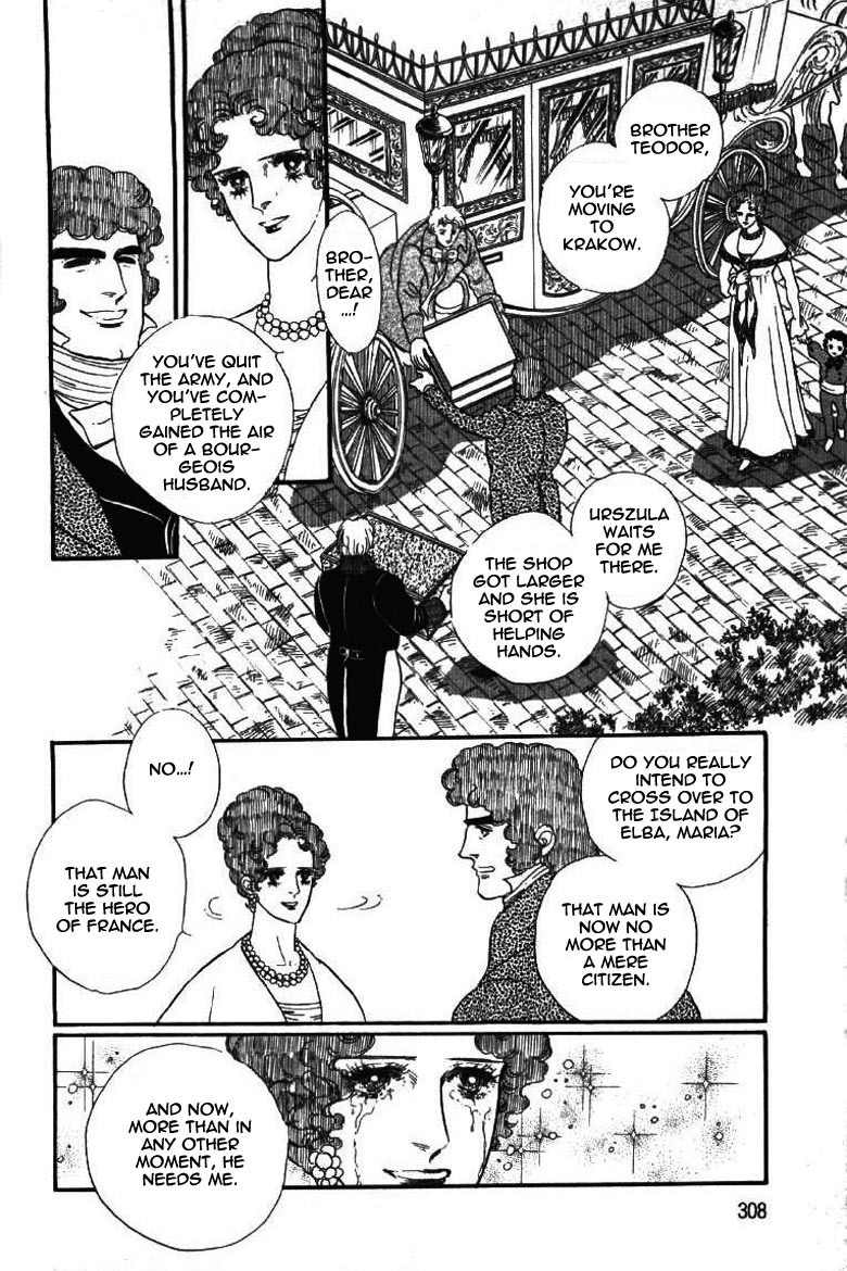 Porando Hishi Ten no Hate Made Chapter 20 page 22 - Chapter 20