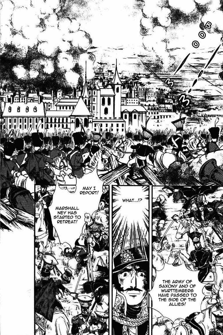 Porando Hishi Ten no Hate Made Chapter 20 page 3 - Chapter 20