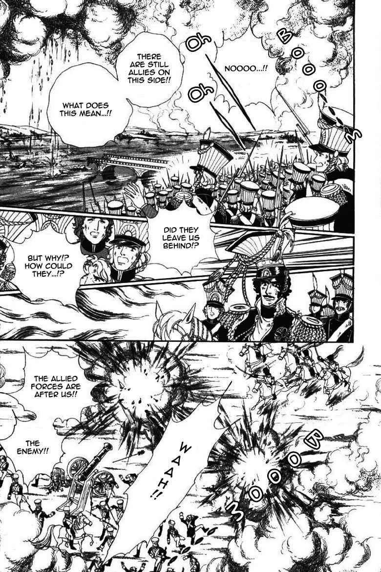 Porando Hishi Ten no Hate Made Chapter 20 page 7 - Chapter 20
