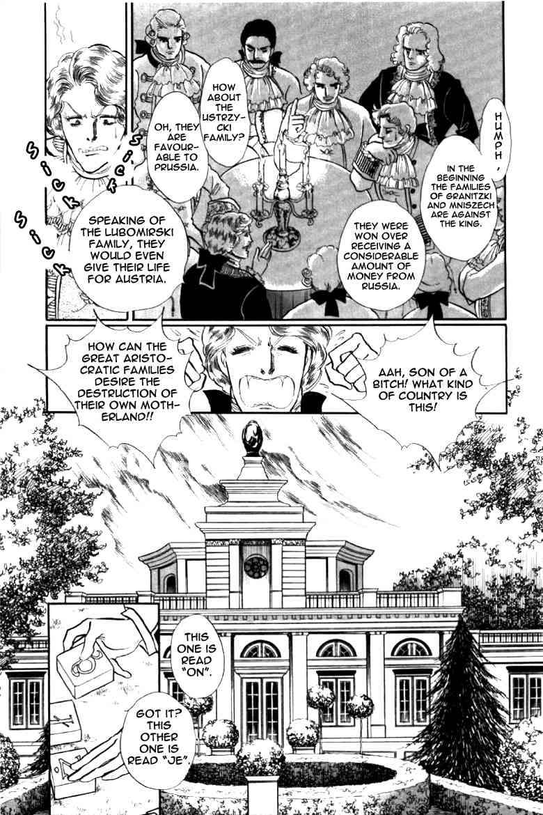 Porando Hishi Ten no Hate Made Chapter 3 page 1 - Chapter 3