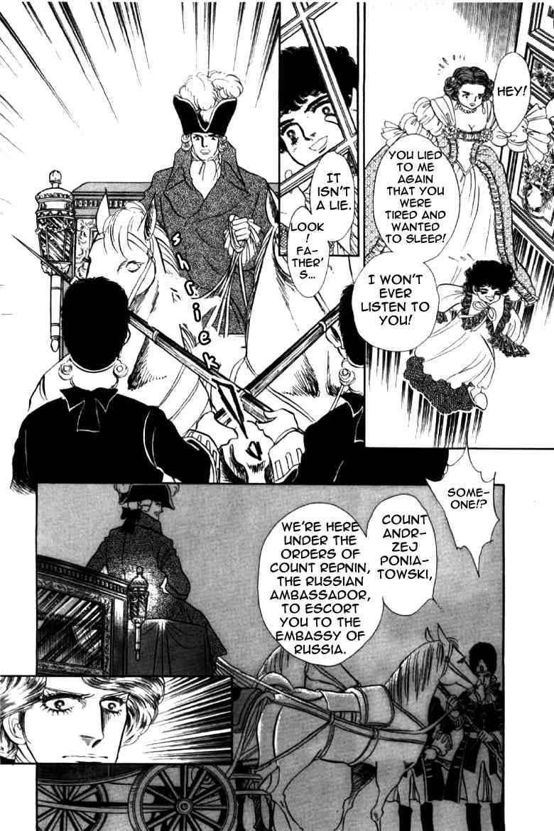 Porando Hishi Ten no Hate Made Chapter 3 page 14 - Chapter 3