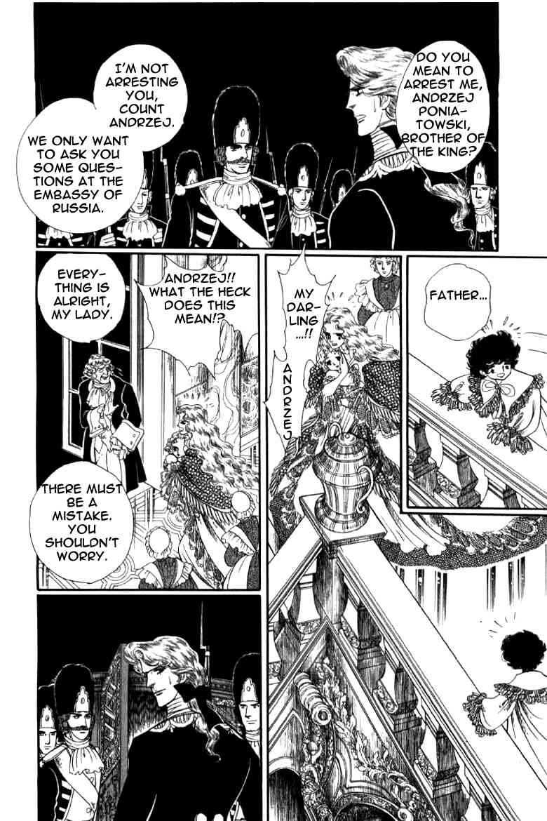 Porando Hishi Ten no Hate Made Chapter 3 page 16 - Chapter 3