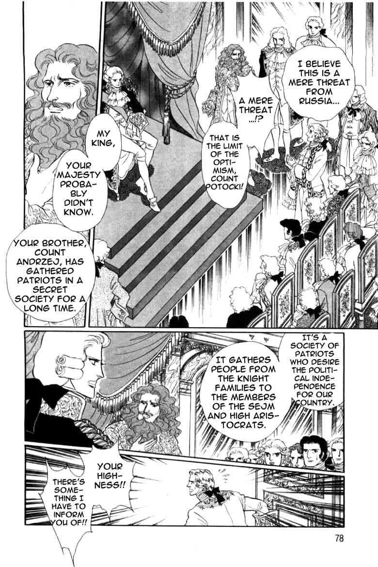 Porando Hishi Ten no Hate Made Chapter 3 page 18 - Chapter 3