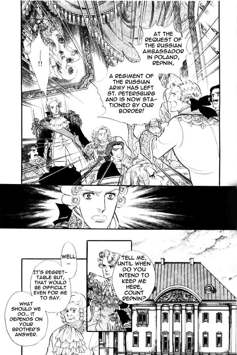 Porando Hishi Ten no Hate Made Chapter 3 page 19 - Chapter 3