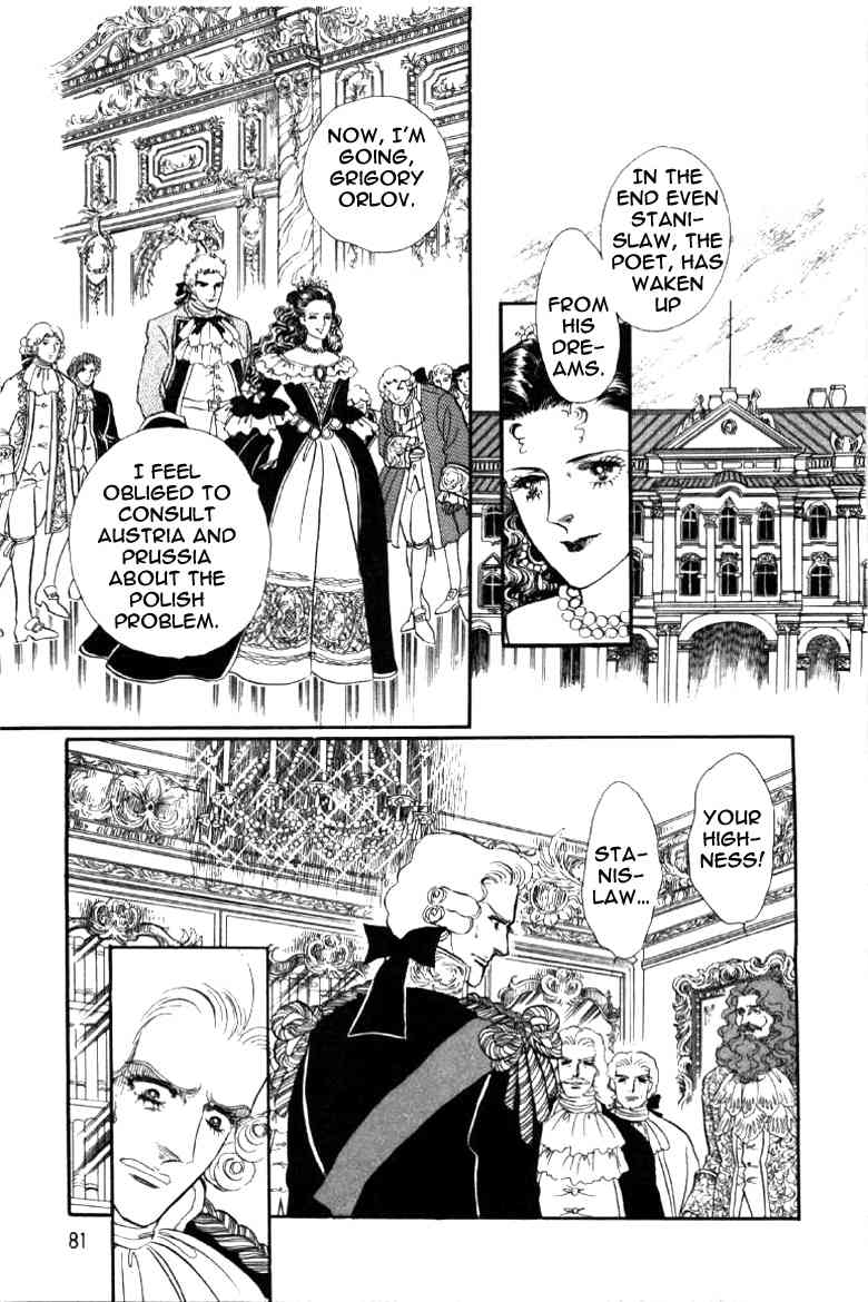 Porando Hishi Ten no Hate Made Chapter 3 page 21 - Chapter 3