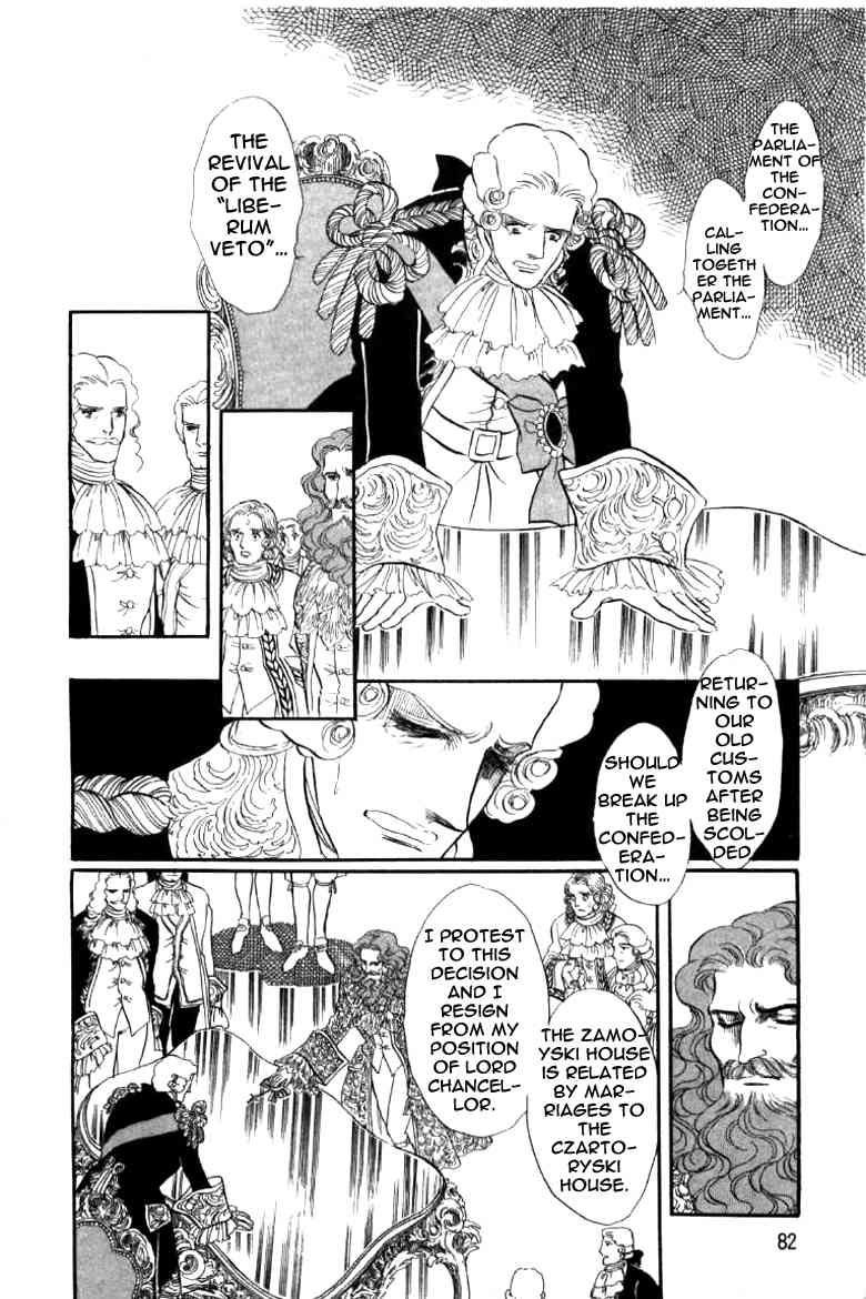 Porando Hishi Ten no Hate Made Chapter 3 page 22 - Chapter 3