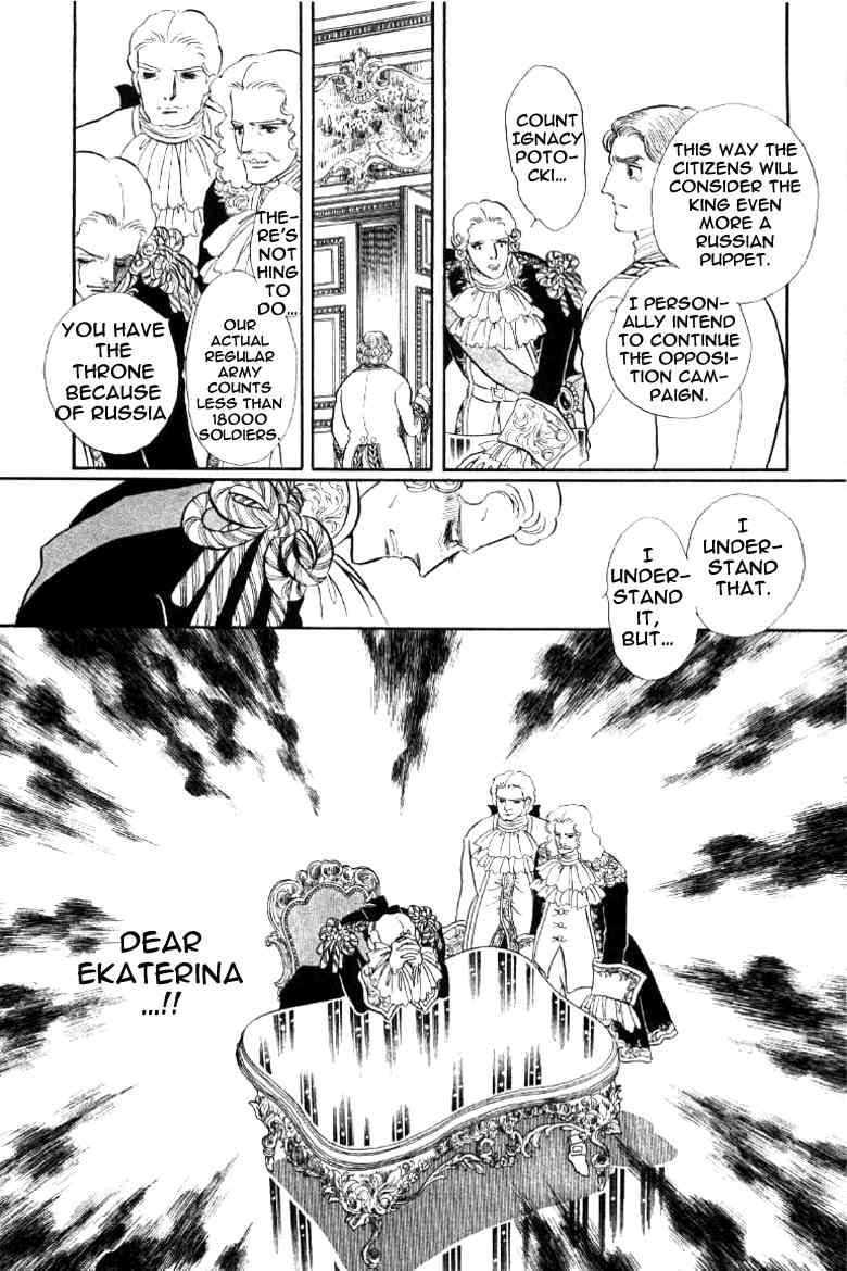 Porando Hishi Ten no Hate Made Chapter 3 page 23 - Chapter 3