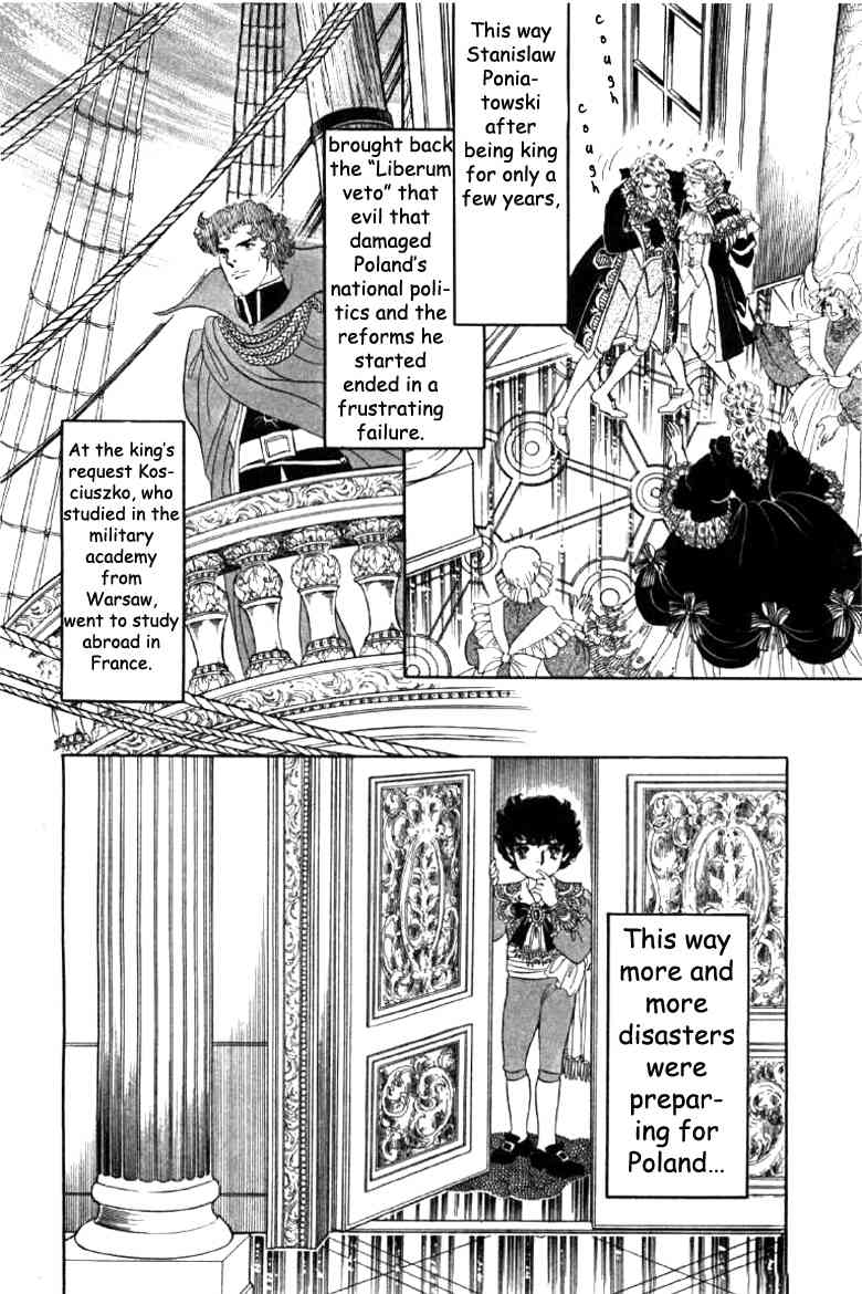 Porando Hishi Ten no Hate Made Chapter 3 page 24 - Chapter 3